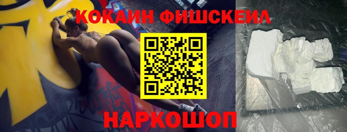 КОКАИН Боливия Волжский