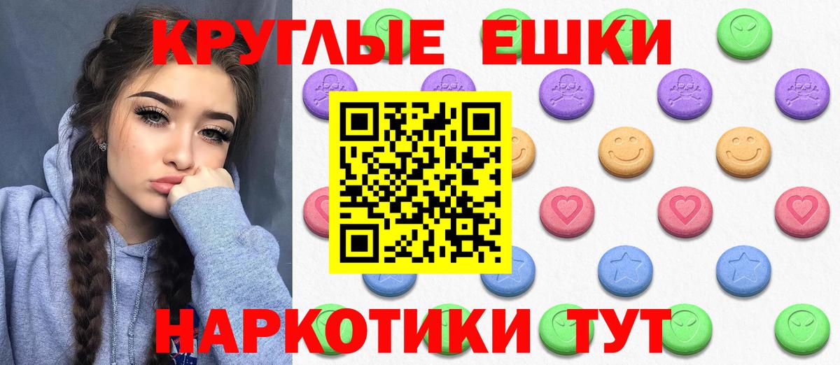Ecstasy TESLA Волжский
