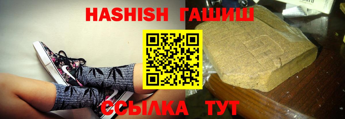 МАРИХУАНА  Вход с VPN  Волжский  МДМА  Мефедрон   COCAIN  МАРИХУАНА 