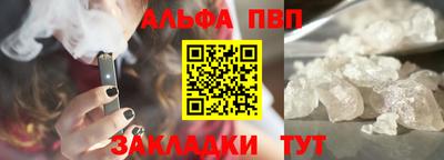 метадон Аргун