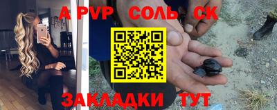метадон Аргун