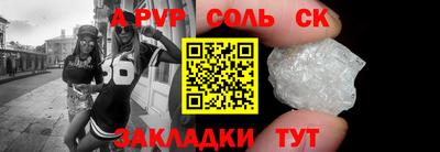 мет Апрелевка