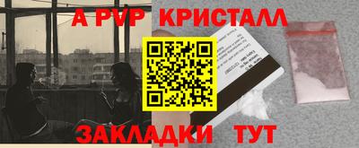 метадон Аргун