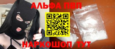 амф Ангарск