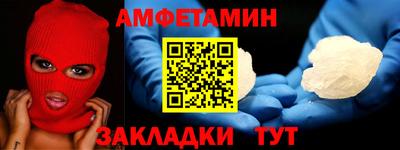 кокс Апшеронск