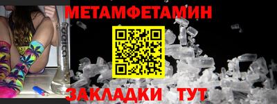 мет Апрелевка