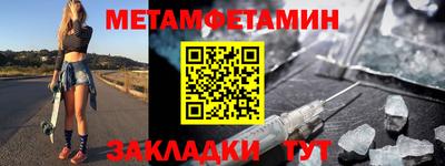 мет Апрелевка