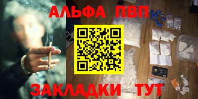 мет Апрелевка