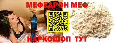 кокс Апшеронск