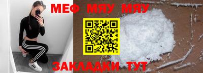 мет Апрелевка