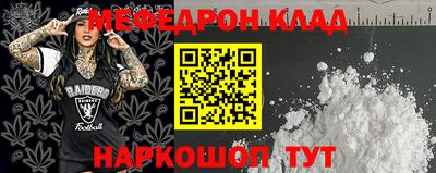метадон Аргун