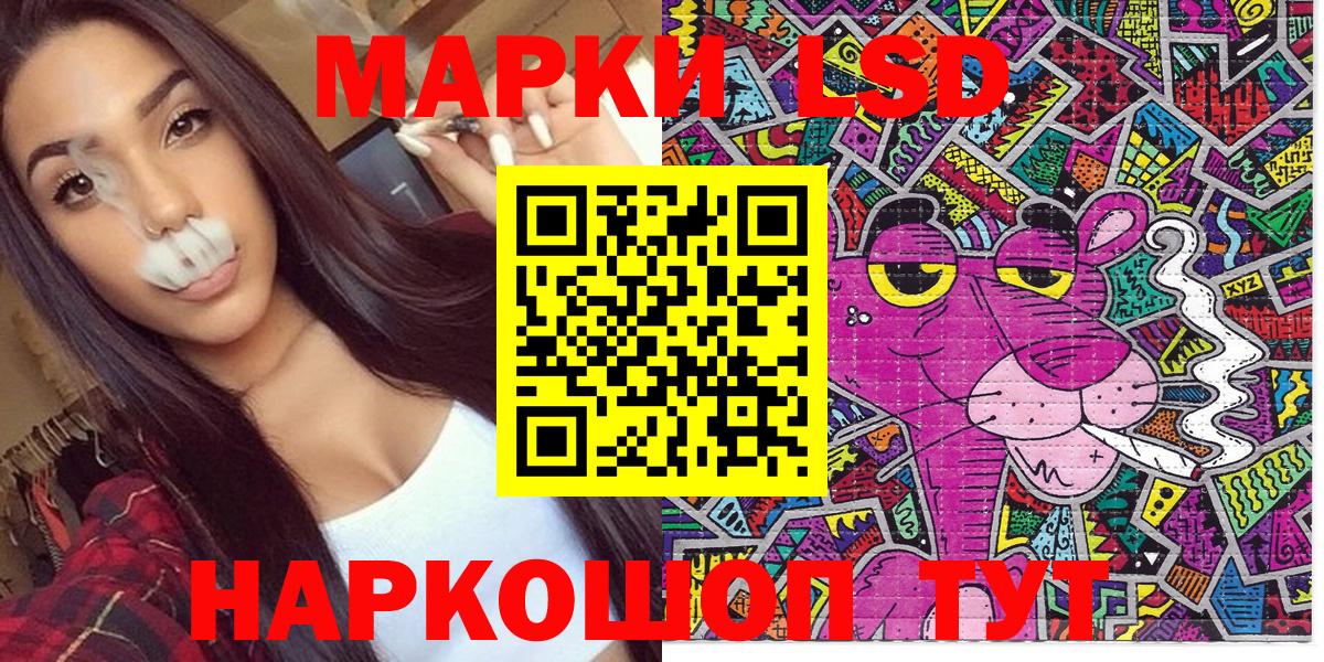 Марки NBOMe 1,5мг Волжский
